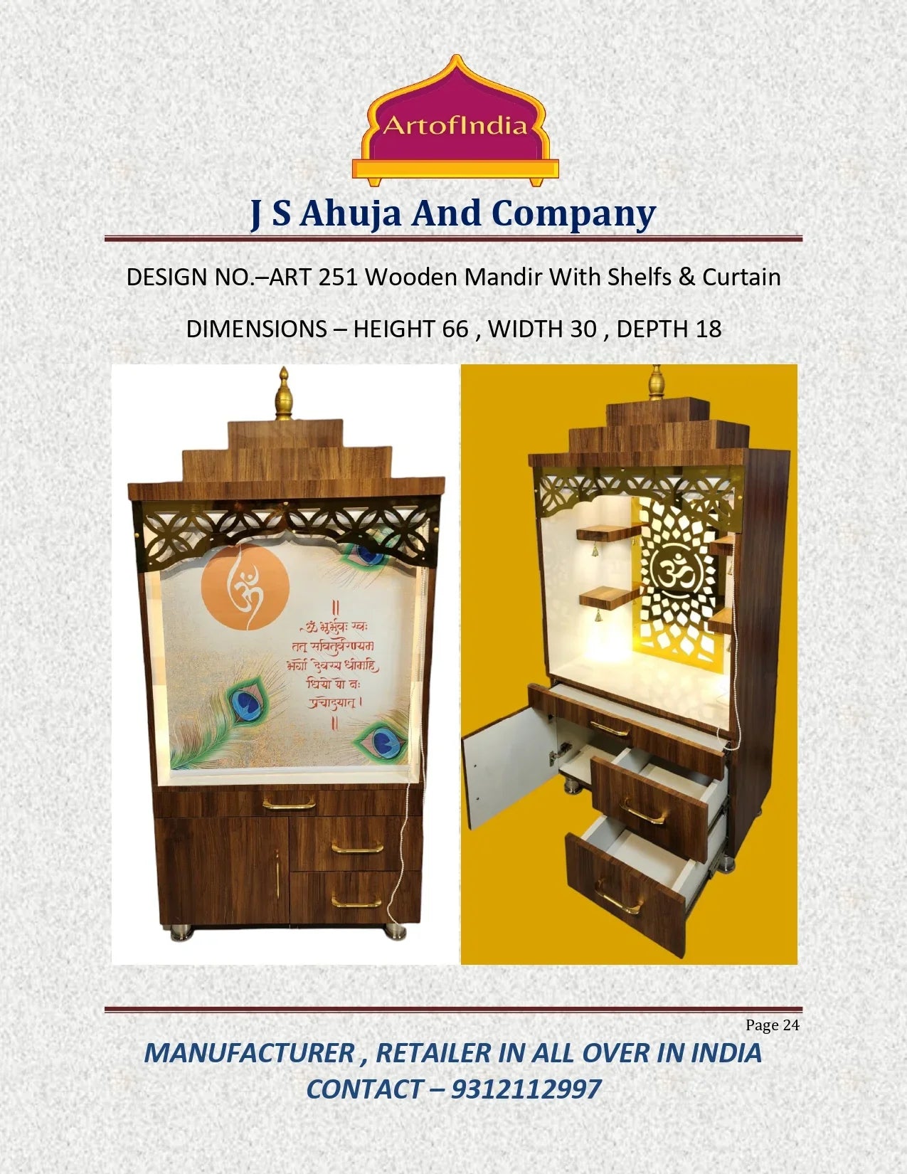 ARTOFINDIA Elegant Brown Wooden Mandir (OM) With (Gayantri Mantra) Curtain & Shelfs For Home / Designer Temple