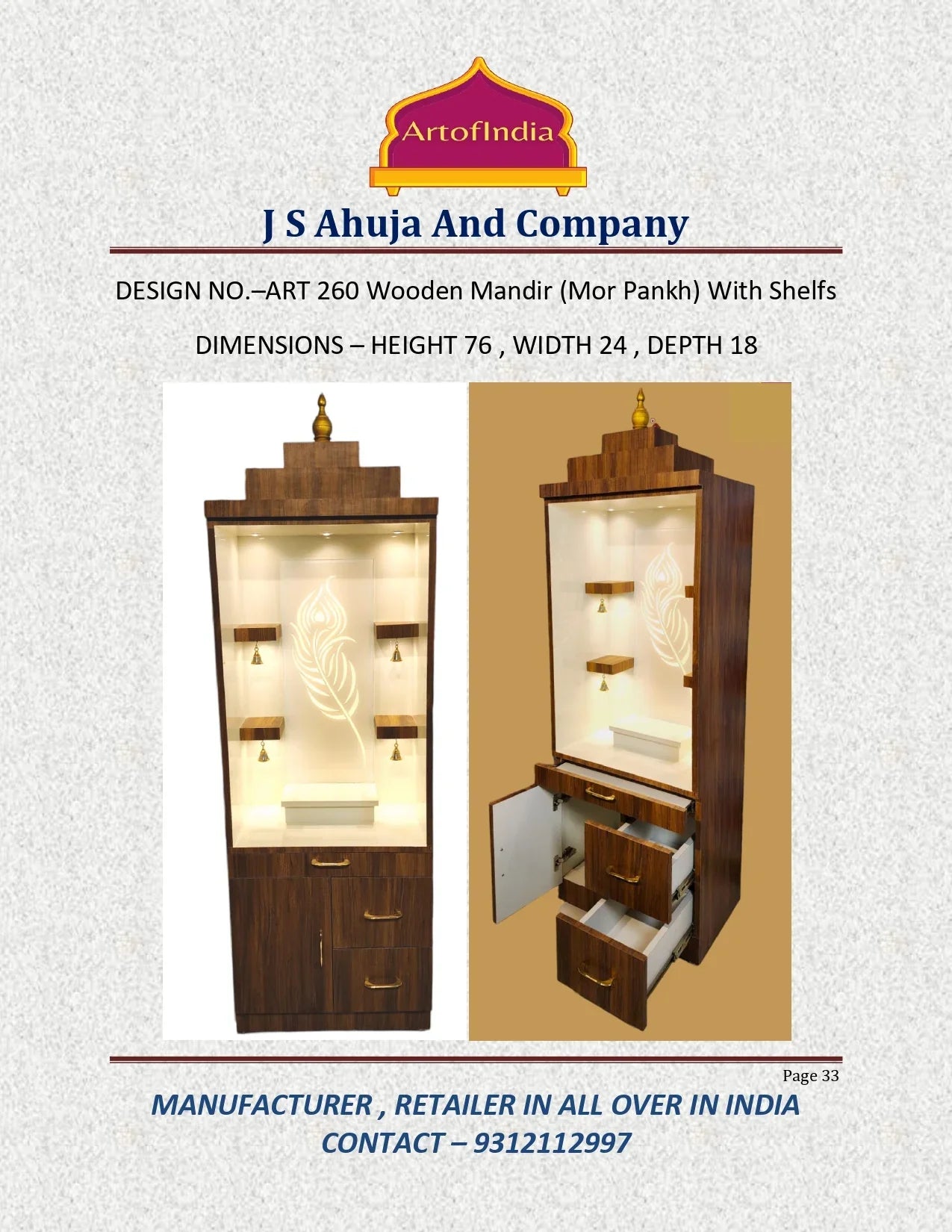 ARTOFINDIA Elegant Brown Wooden Mandir Glassed (Mor Pankh) With Shelfs For Home / Designer Temple