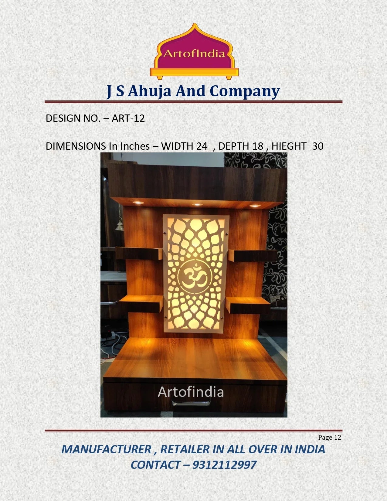ARTOFINDIA/Wall Hanging Brown Pooja Mandir For Home/Designer Temple