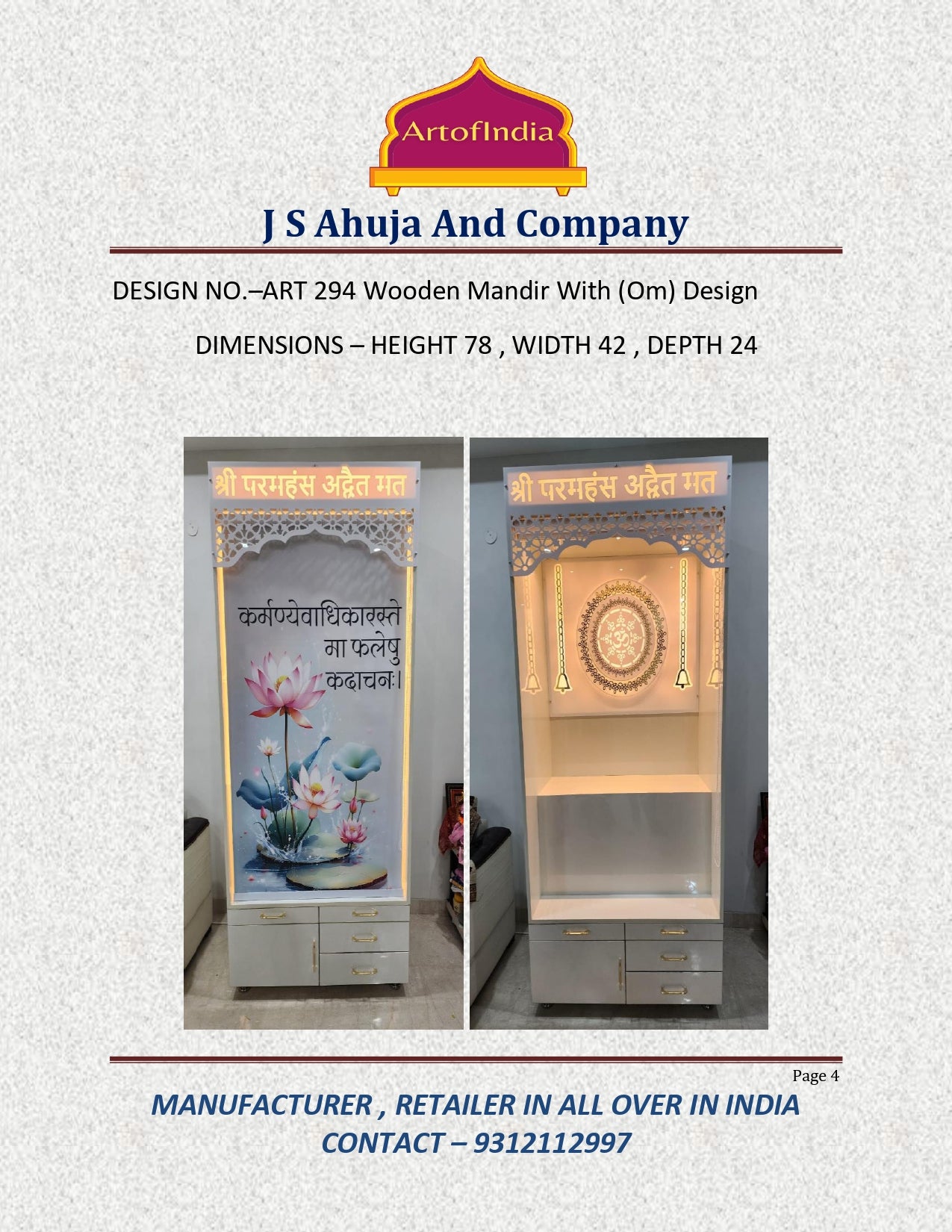 ARTOFINDIA White Wooden Pooja Mandir With Om Design & Step and Drawers Included Tray