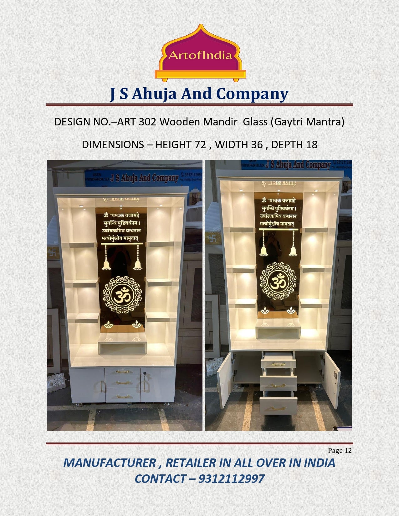 ARTOFINDIA White Wooden Pooja Mandir With Om Glass & and Drawers Included Tray