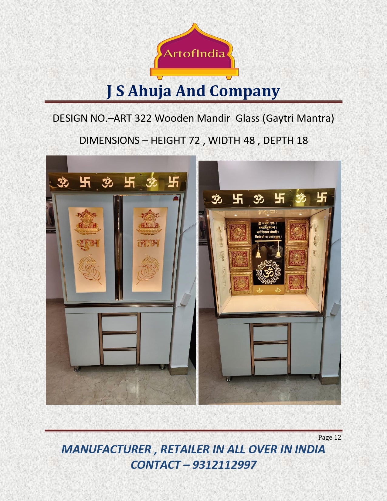 ARTOFINDIA White Wooden Pooja Mandir With Om Glass  Design And Doors  With  Drawers Included Tray