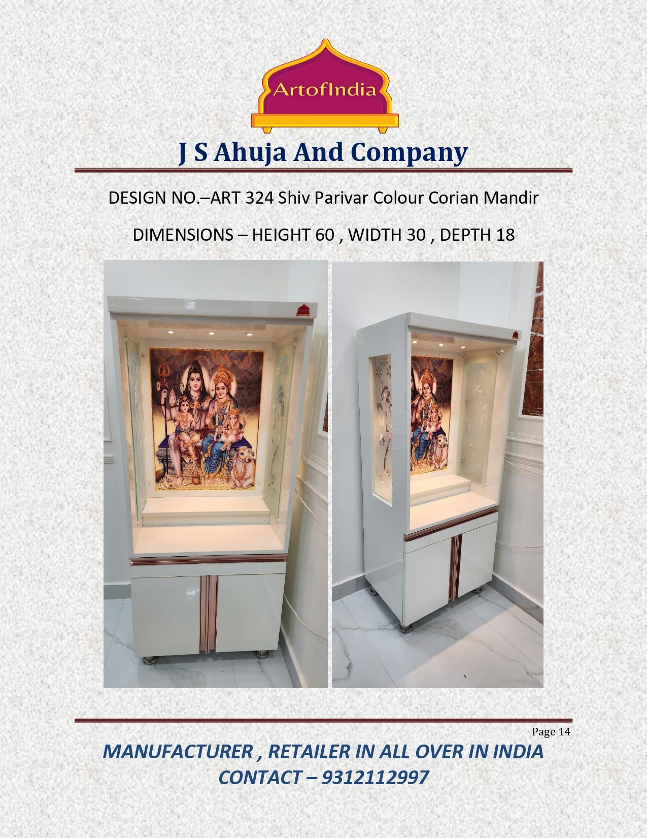 ARTOFINDIA White Wooden Corian Pooja Mandir With Shiv Pariver Design And Doors With  Drawers Included Tray