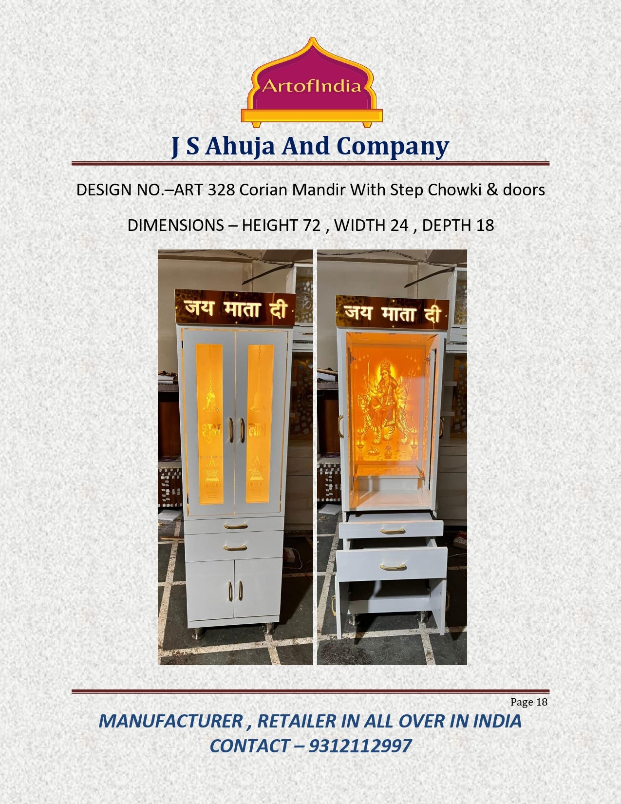 ARTOFINDIA White  Wooden Corian  Mandir With  Mata Ji Design Corian Mandir  With Drawers Included Tray