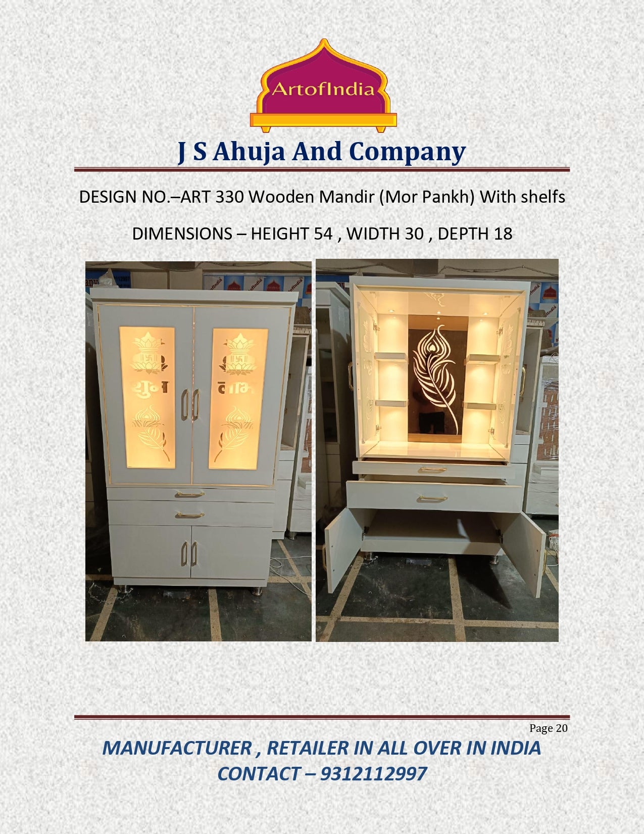 ARTOFINDIA White Wooden Pooja Mandir With Mor Pankh Design Glass  And Doors  With  Drawers Included Tray