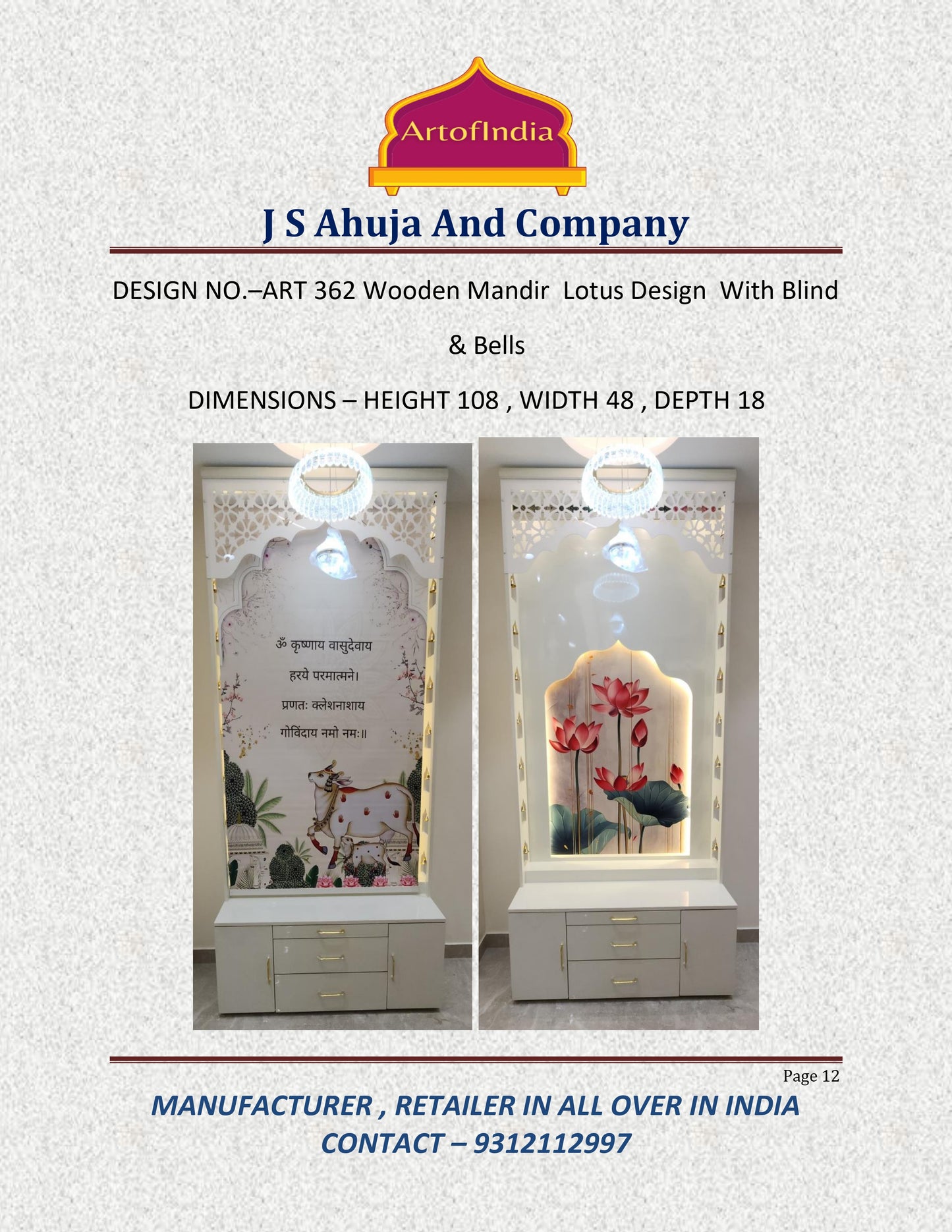 ARTOFINDIA White Wooden Pooja Mandir With Lotus Design & bells &  Mehrab   and Drawers Included Tray