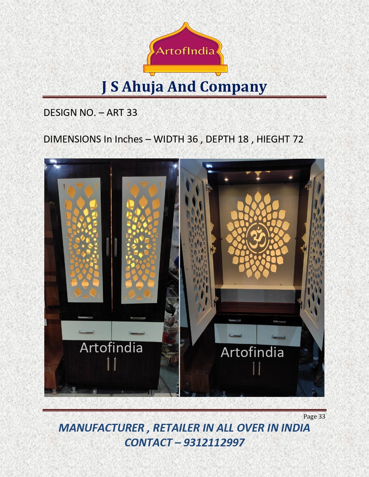 ARTOFINDIA/Designer Dark Brown White Pooja Door Jali Mandir For Home/Designer Temple