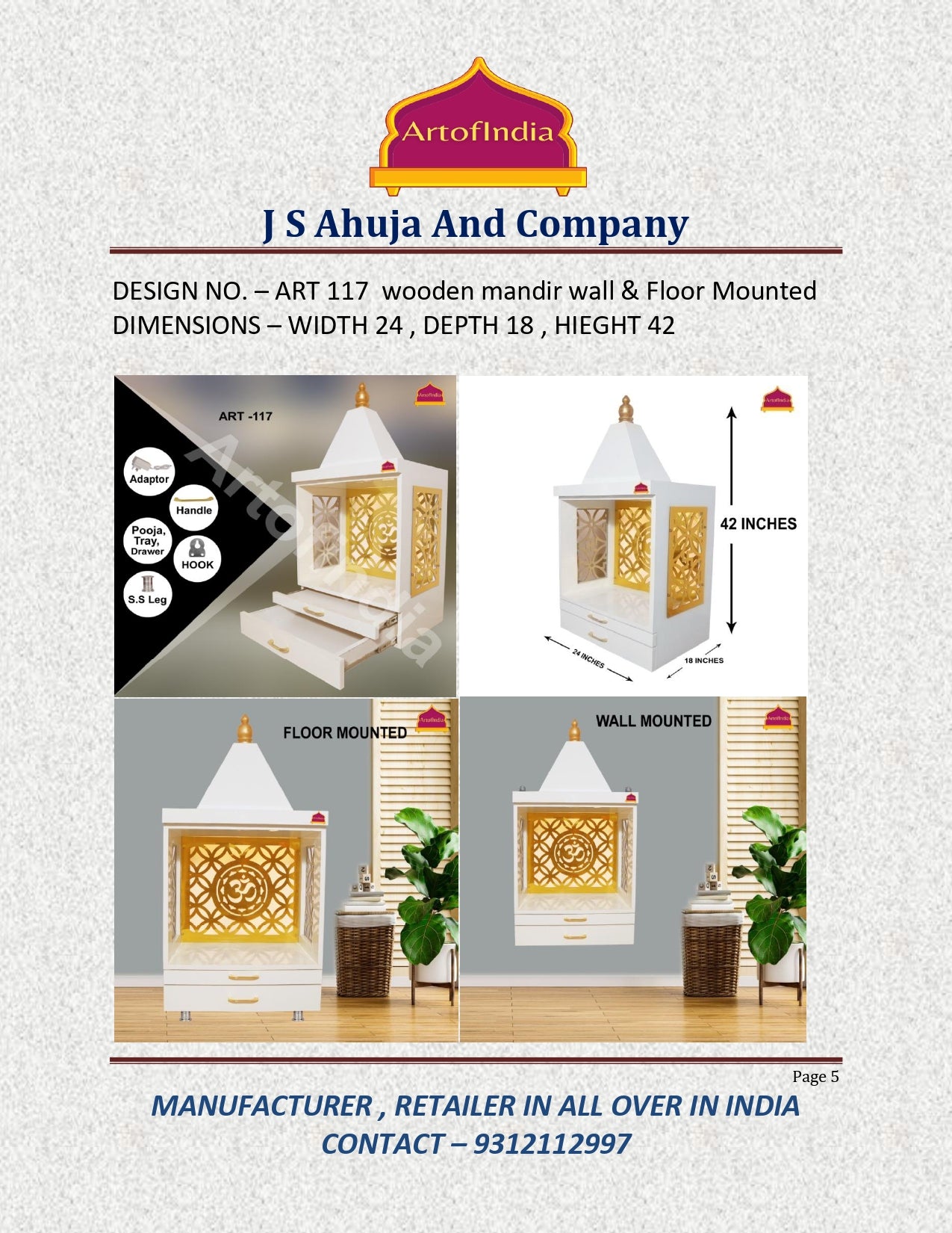 ARTOFINDIA/Beautiful White Wooden Mandir With Designer Side Jali (Wall Or Floor Mounted) For Home /Designer Temple