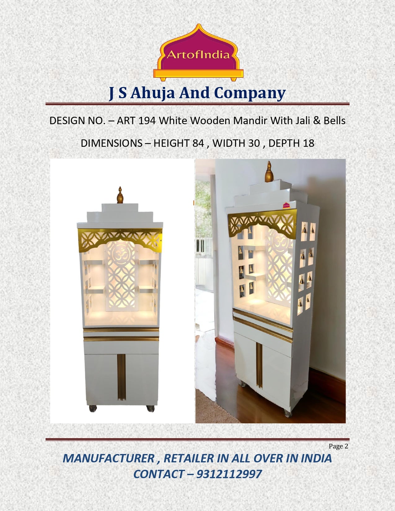 ARTOFINDIA/Gorgeous White Designer Wooden Mandir With (Front) Jali & Side Bells For Home/Designer Temple