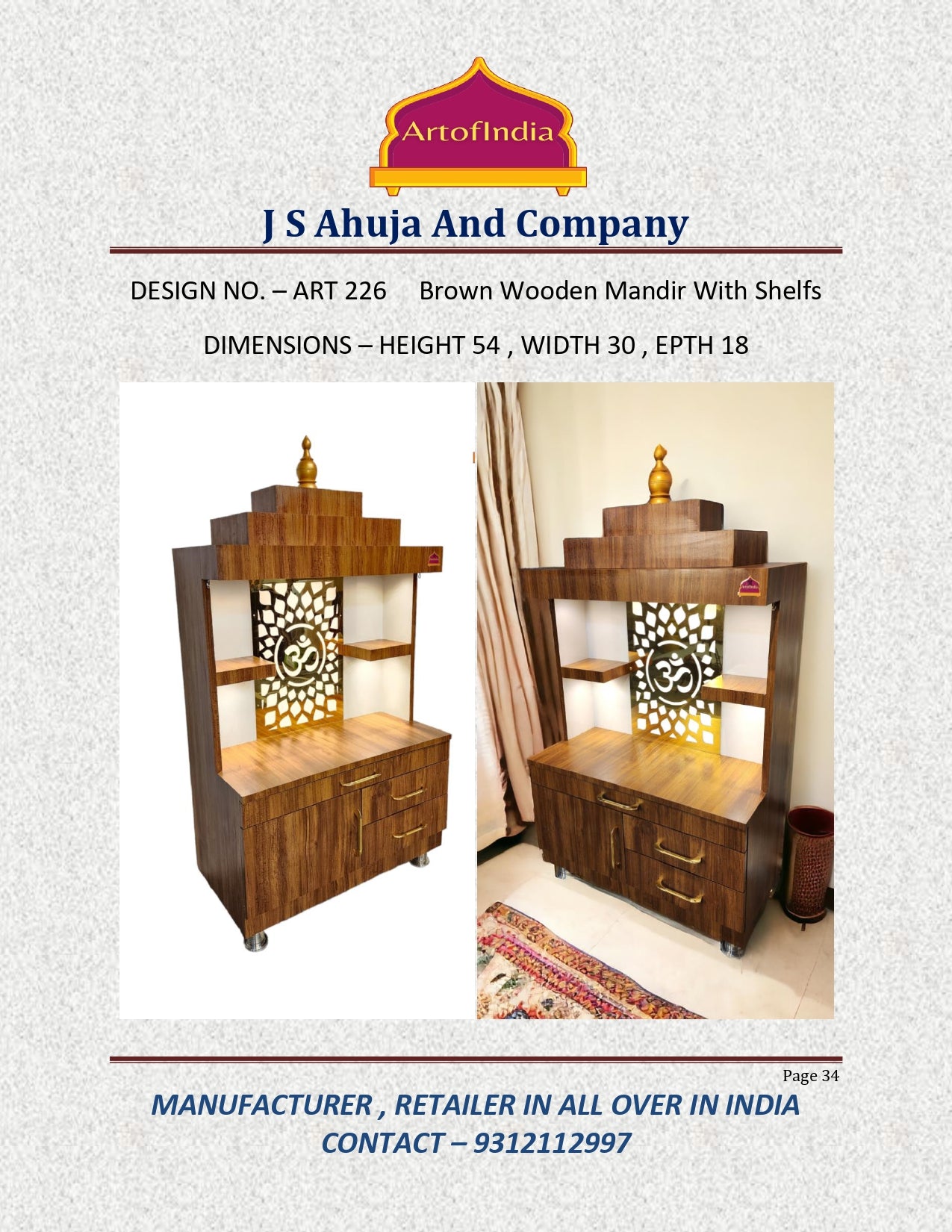 ARTOFINDIA/ Beautiful Brown Designer Wooden Mandir With Shelfs For Home/ Designer Temple