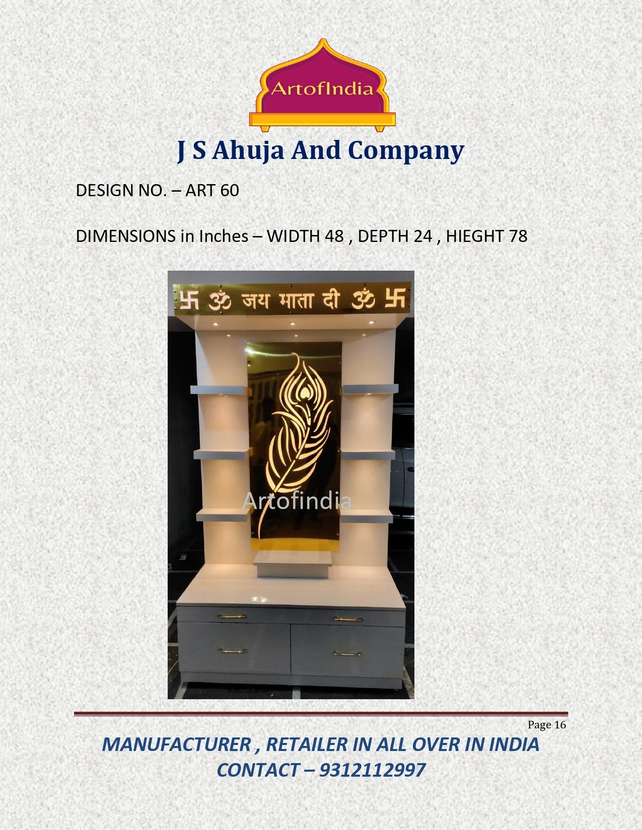 ARTOFINDIA/Mor Pank Gold Pooja Mandir For Home/Designer Temple